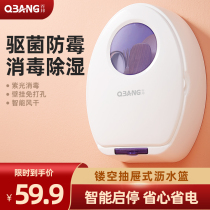 Chopsticks disinfection machine Home Small intelligent drying machine anti-dust multifunction with chopstick cage wall-mounted and free of chopstick cylinder