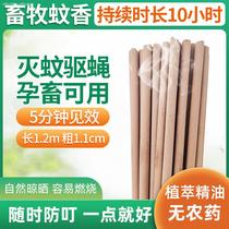 Good mosquito repellent effect good mosquito repellent insect incense long strip mosquito root outdoor effective deodorant smoker repellent insect repellent