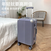 MiG luggage luggage ins new suitcase female pc scratch-resistant trolley case male silent universal wheel boarding code