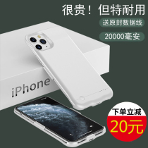 Apple 11ProMax back clip charging treasure iPhone6s ultra-thin 7 dedicated X battery