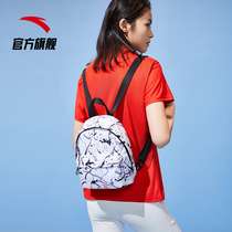 Anta Hua Mulan Joint Fashion Mini Backpack 2021 New Small Backpack Sports Leisure Student Commuter Bag