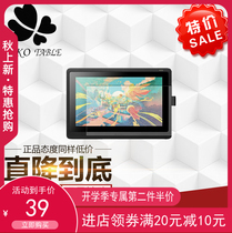 Wacom new digital screen DTK1661 DTH-W1320 1620 1321 hand-painted screen HD protective film