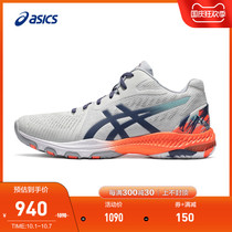 ASICS Arthur volleyball shoes mens NETBURNER BALLISTIC FFMT2 sports 1051A069-960