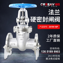 304 stainless steel flange gate valve hard seal wedge gate valve open Rod switch water valve Z41W-16PDN5080