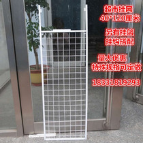 Supermarket shelf side hanging net Wall-mounted display net shelf net hook Hanging wall thickened basket side wall hook
