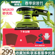 Wex sanding machine WU639 sandpaper machine sand mill wood bathroom polished WORX power tool