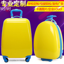 16 18 20-inch customized men and women childrens tie rod luggage suitcase universal wheel plus logo