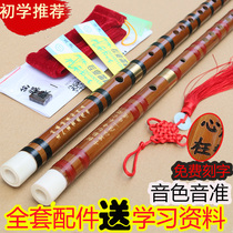Flute new machine beginner adult professional flute E-tone F-tune childrens entry small G-tune flute Primary School bamboo