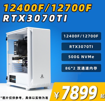 FUN Technology 11400F 11400F 12400F 12700F 3070TI 3070TI Bench Special Cat 3 Recommended