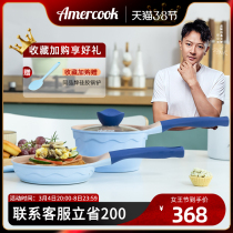 Amercook alfita baby coveted pan baby milky pan non-stick pan decocted integral hot milk pan