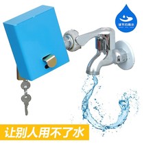Faucet lock cover outdoor tap water switch theft lock water protection cover child open protection cover
