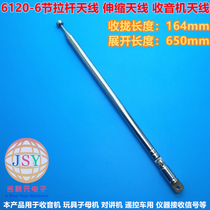 Universal rod telescopic antenna Radio antenna 6120 6 sections Universal head diameter 7mm Total length 650mm