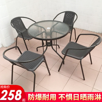 Outdoor table and table rattan chair outdoor leisure garden terrace iron art courtyard balcony waterproof simple table and chair combined tea table