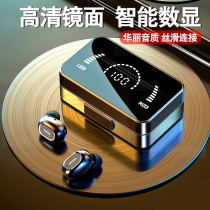 Suitable for vivo Bluetooth headset 5 0 true wireless binaural mini ultra-small earbud type high sound quality heavy bass sports running invisible ear X60 X50 S9 S7 X30 Z