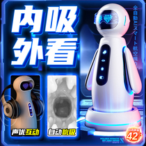 Fully automatic airplane cup male supplies masturbator telescopic sex toy adult intelligent electric suction cup male