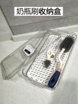Bottle brush storage box dustproof baby bottle brush storage box dustproof baby cleaning brush storage box chopsticks storage