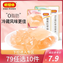 79 yuan optional 10 pieces (I miss you_jujube flavor jelly 168g) enzyme probiotics konjac pudding children