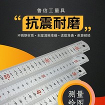 Steel ruler 1 meter stainless steel ruler 1 5 meters steel ruler 305060cm steel plate ruler 1 5 2 meters drawing measurement