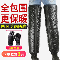  Winter electric car motorcycle riding knee pads to keep warm cycling leggings windproof and windproof men and women thick velvet artifact