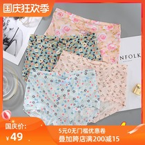 High-waisted fat mm milk silky quick-dry abdomen no trace cotton breathable crotch printing sexy large size ladies underwear women