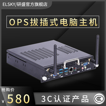 厂家直销 OPS电脑拔插式教学一体机电子白板H81/H110独立显卡
