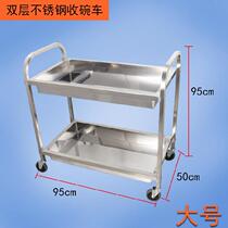 Food cart commercial stainless steel dining car thickened night market dining car canteen collection dining car clearing table carts