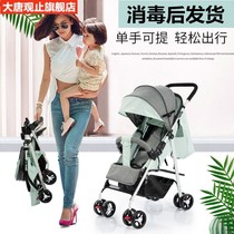 The stroller can be seated and can be reclined and folded.