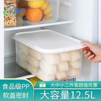 Large refrigerator special fresh storage box large capacity fresh storage box with lid food grade kitchen household freezing box