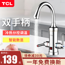 TCL electric faucet kitchen treasure quick hot over water heat heating double handle instant water heater small household