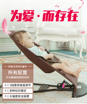 Baby rocking chair comfort chair baby baby cradle recliner coax sleep with baby artifact coax baby music shaker