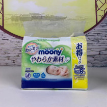 Processing Japan Unica wipes eight packs of 640 pumping soft pure water Newborn hand mouth available 22 years due in January