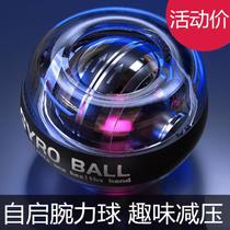 Hand wrist ball aggravated self-starting 100kg counter large grip device automatic decompression fitness Bluetooth