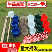 Pouring vegetable dung scoop dung spoon pouring vegetable spoon watering scoop thickening dung scoop long-handled spoon watering vegetables fertilizing old-fashioned farming tools
