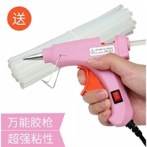 New hot melt glue gun home handmade mini glue grab electric melt 7mm glue stick high viscosity