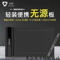 VEIKK Players S640 English version smart office tablet hand drawing board drawing board cross-border model