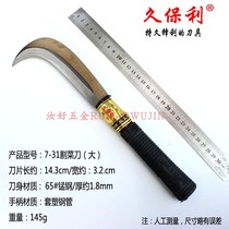 Agricultural long-term Paoli cutting grass cutting green vegetables small sickle greenhouse vegetable harvesting knife multi-function machete