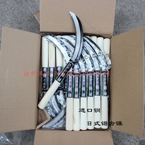 Thickened imported steel Japanese sickle reinforced imported agricultural toothed mowing knife serrated agricultural sickle has opened the blade
