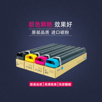 Suitable for Xerox 7500 copier toner 6500 7550 7600 7775 toner 7780 disassembly powder box