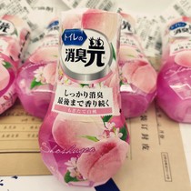 Toilet fragrance as home bedroom fragrance toilet fragrance aromatherapy odor yuan