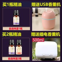 Incense Sleep Home Lasting Hotel Smoked Scent Bedroom Inner Lavender Grass Small Pale to purify the air