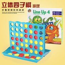 Large board game chess party battle three-dimensional four-link backgammon childrens puzzle parent-child Game childrens toys