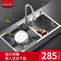 Extra large size thickened manual 304 stainless steel sink Household washing basin double slot commercial kitchen dishwashing sink