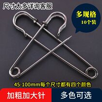 Large pin Oversized bold fixed clothes lock pin Decorative retro brooch Shawl Sweater cardigan safety buckle pin