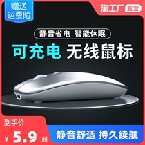 Nazzhe wireless mouse rechargeable silent laptop desktop home office game Bluetooth