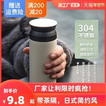 Japanese thermos cup simple frosted male and female students portable small 304 stainless steel Cup car coffee cup