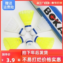 Nylon badminton 12 plastic non-goose feather orange pink white is not easy to break and resistant to indoor and outdoor training balls