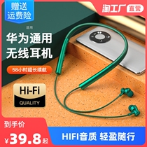 Applicable HUAWEI HUAWEI wireless Bluetooth headset hanging neck type 2021 New Sports neck hanging Lady model