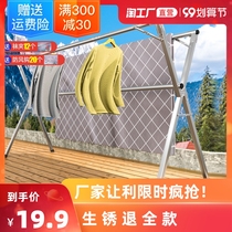 Folding drying rack floor-to-ceiling indoor household balcony bedroom stainless steel outdoor cool telescopic pole type drying quilt artifact