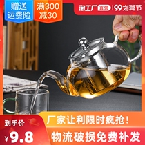 Heat-resistant glass teapot thickened stainless steel filter Tea Tea Tea Tea Tea home flower teapot kung fu tea set set
