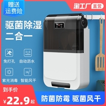 Chopstick Disinfection Machine Home Free of perforated ultraviolet germicidal kitchen Small set of box cage air-dried mold-resistant chopstick cylinder